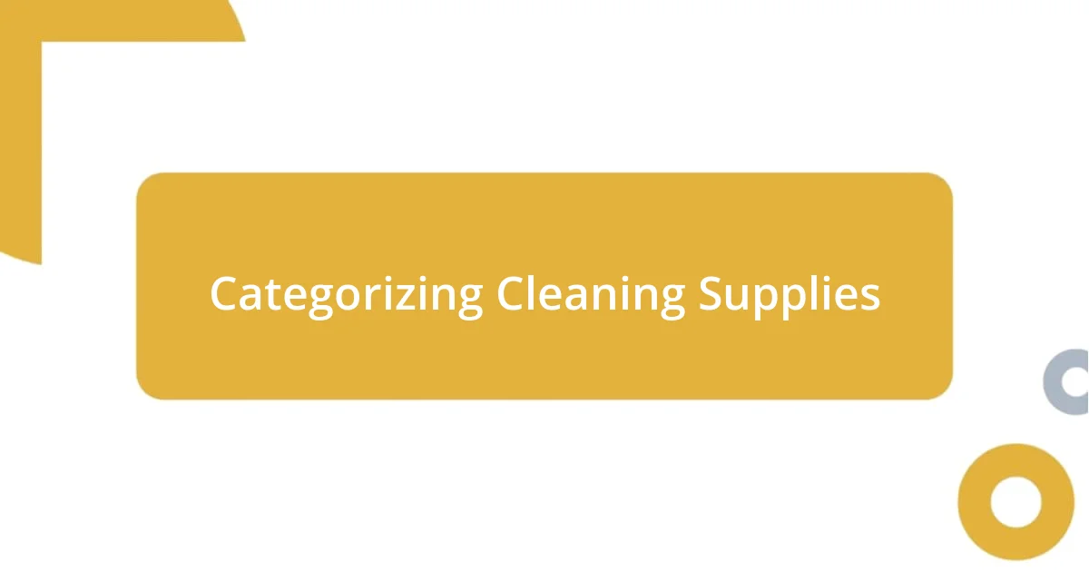 Categorizing Your Supplies